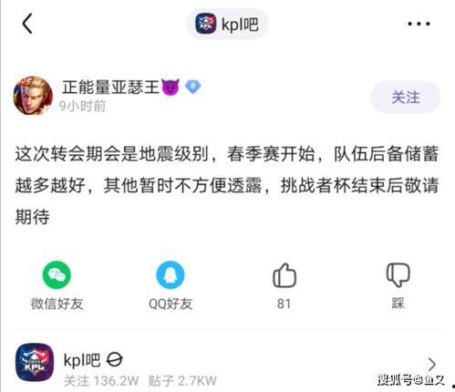最新吃瓜重磅爆料微博