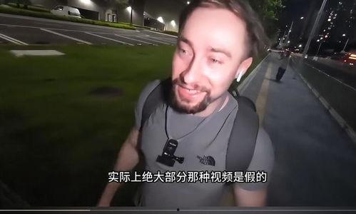 天涯爆料老外是谁啊视频,视频中的神秘“老外”身份大起底 第1张 天涯爆料老外是谁啊视频,视频中的神秘“老外”身份大起底 第1张